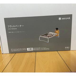 スノーピーク(Snow Peak)のスノーピーク　フラットバーナー　新品(ストーブ/コンロ)