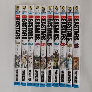 アキタショテン(秋田書店)のＢＥＡＳＴＡＲＳ 4～１０巻セット(少年漫画)