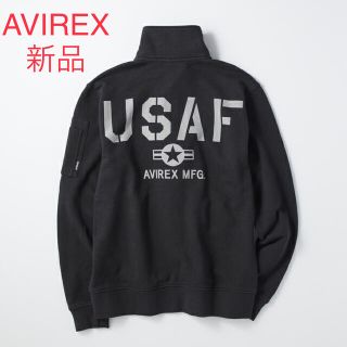 アヴィレックス(AVIREX)の新品 AVIREX アヴィレックス U.S.A.Fスタンドジップスウェット M(スウェット)