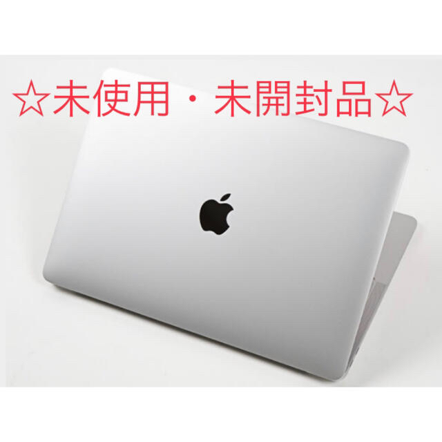 ★新品未開封★ MacBook Air M1 2020 256GB シルバー