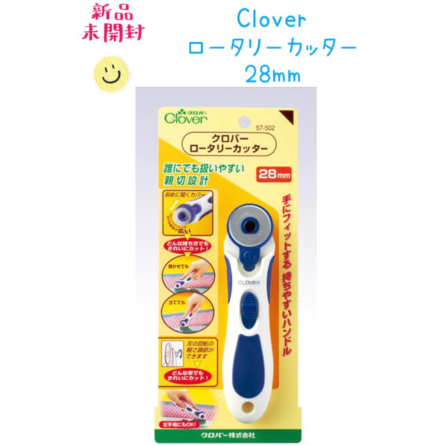 お得☆Clover ロータリーカッター28mm 専用替刃セット ハンドメイドの素材/材料(その他)の商品写真