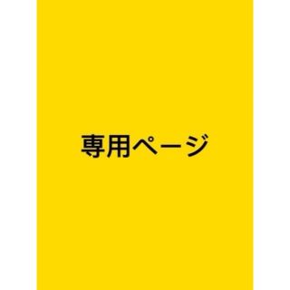 ロックキャンディ　目玉グミ　未開封　地球グミ　いちごグミ　ASMR　スポーツグミ(菓子/デザート)