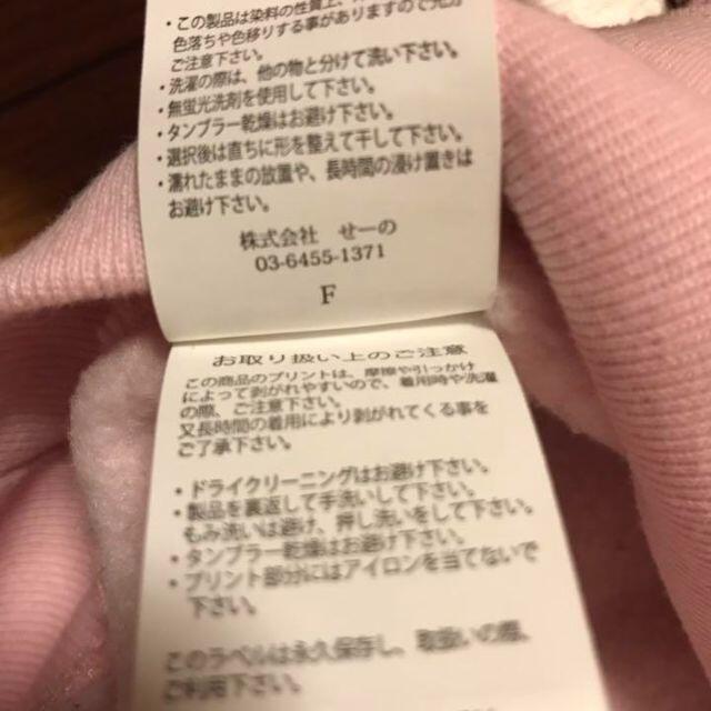 【限定デザイン】FR2☆バックプリント パーカー 梅 センター刺繍 入手困難