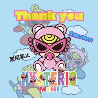 ヒステリックミニ(HYSTERIC MINI)の♥·♡ τнanκ чou ♡·♥·5.ブサミニトレーナー🐷(ジャケット/上着)