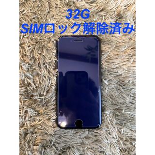 iphone7 32G UQモバイル SIMロック解除済み(スマートフォン本体)