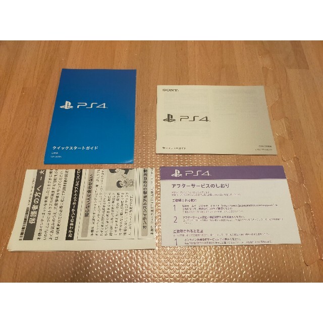 PlayStation4(プレイステーション4)のPlayStation4 本体　中古 エンタメ/ホビーのゲームソフト/ゲーム機本体(家庭用ゲーム機本体)の商品写真