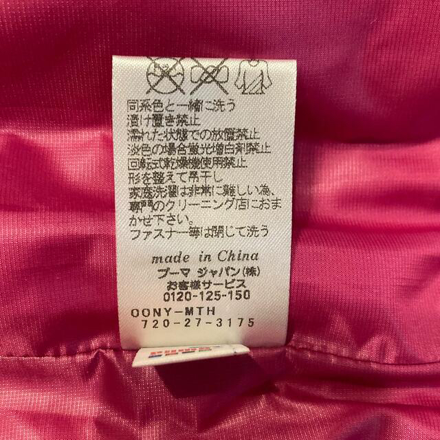 PUMA(プーマ)のJasmine様専用⭐︎プーマ&パーリーサンバイザー レディースのジャケット/アウター(ダウンベスト)の商品写真