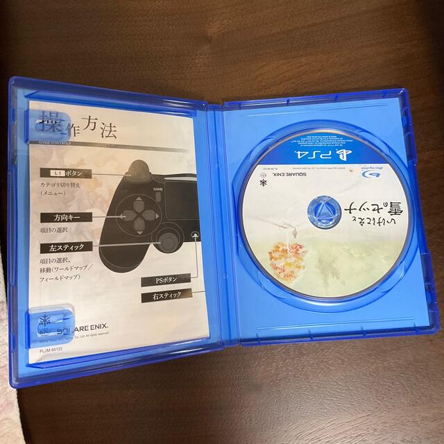 PlayStation4(プレイステーション4)のいけにえと雪のセツナ PS4 エンタメ/ホビーのゲームソフト/ゲーム機本体(家庭用ゲームソフト)の商品写真