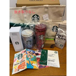 スターバックスコーヒー(Starbucks Coffee)のスターバックス 福袋 2022　抜き取りなし おまけ付き(フード/ドリンク券)