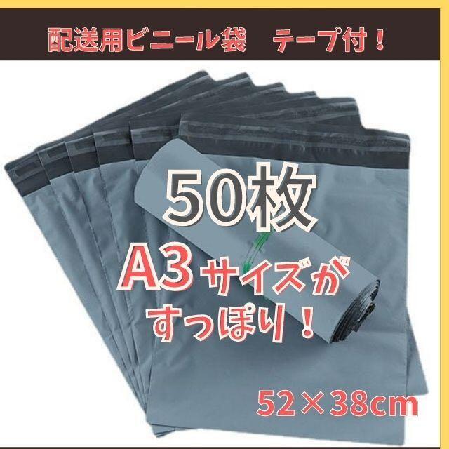 安全Shopping 宅配ビニール袋 B5 100枚 テープ付きメール便 梱包 LLDPE袋