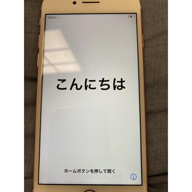 Apple(アップル)の美品★iPhone7 ローズゴールド32GB simフリー スマホ/家電/カメラのスマートフォン/携帯電話(スマートフォン本体)の商品写真