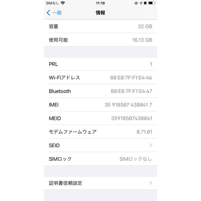 Apple(アップル)の美品★iPhone7 ローズゴールド32GB simフリー スマホ/家電/カメラのスマートフォン/携帯電話(スマートフォン本体)の商品写真