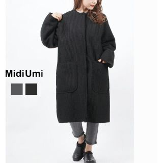 ミディウミ MidiUmi リバーシブルコート