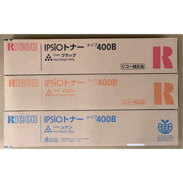 RICOH(リコー)のRICOH IPSiOタイプ400B インテリア/住まい/日用品のオフィス用品(オフィス用品一般)の商品写真