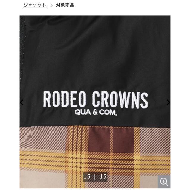 RODEO CROWNS WIDE BOWL(ロデオクラウンズワイドボウル)のロデオクランズ　　REVERSIBLE PUFF ジャケット レディースのジャケット/アウター(ダウンジャケット)の商品写真