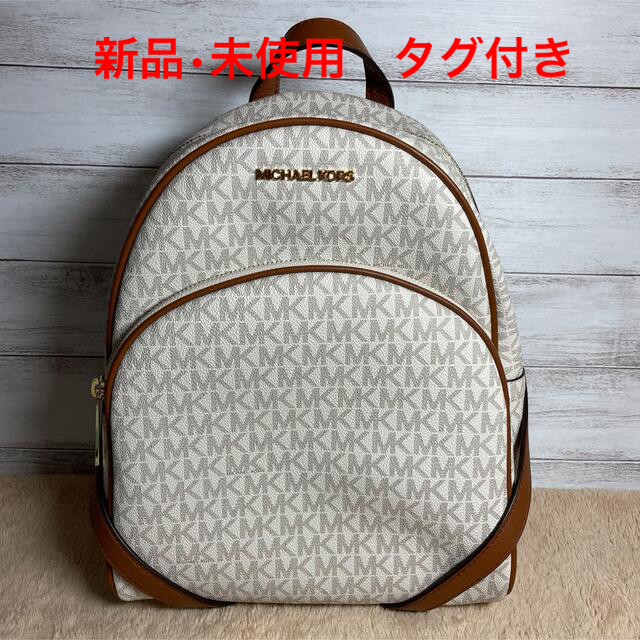 バッグ【新品•未使用　タグ付き】MICHAEL KORS マイケルコース　リュック