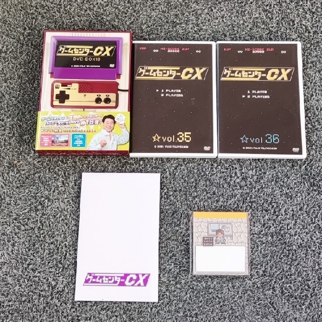 ゲームセンターCX【美品】初回特典付き　ゲームセンターCX 18 DVD-BOX 2枚組