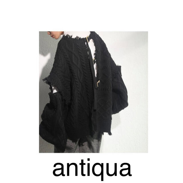 antiqua(アンティカ)の【antiqua】4WAYニットカーデ ベスト(ブラック) レディースのトップス(ニット/セーター)の商品写真