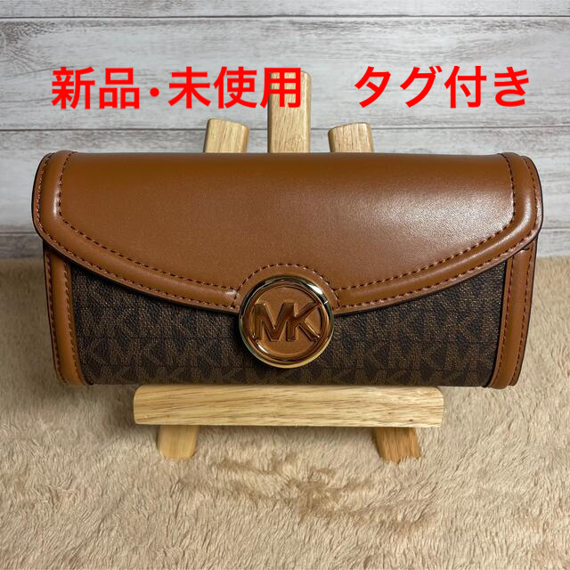 マイケルコース　長財布　未使用新品