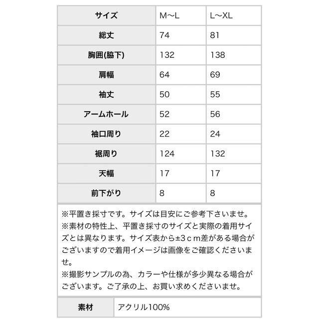 antiqua(アンティカ)の【antiqua】配色ニット 総柄 レトロニット(MLサイズ) レディースのトップス(ニット/セーター)の商品写真