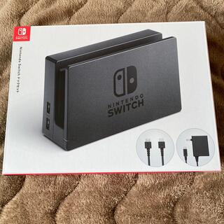 任天堂Switchドックセット(家庭用ゲーム機本体)