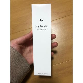 cellnote ビーブイラインジェル 100ml(ボディクリーム)