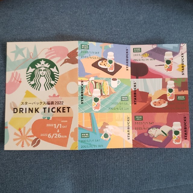 Starbucks Coffee(スターバックスコーヒー)のスタバ　ドリンクチケット　6枚 チケットの優待券/割引券(フード/ドリンク券)の商品写真