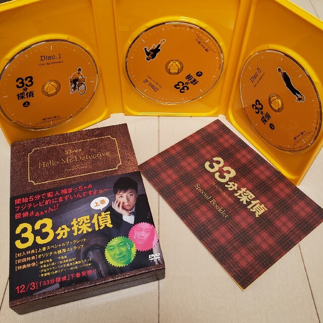 堂本剛 33分探偵　上巻 DVD KinKiKids