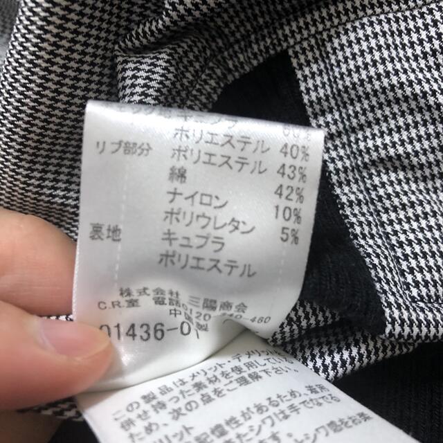 BURBERRY BLACK LABEL(バーバリーブラックレーベル)のうゆさん専用❗️【バーバリー❗️】千鳥柄パーカー❗️ メンズのトップス(パーカー)の商品写真