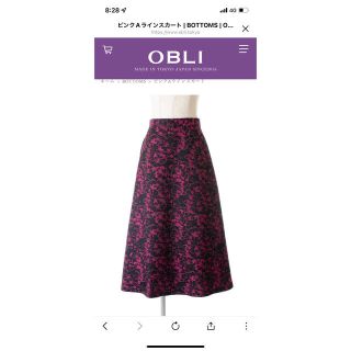 ドゥロワー(Drawer)の⭐️OBLI オブリ スカート　新品⭐️(ロングスカート)