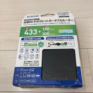 エレコム(ELECOM)のELECOM 無線LANポータブルルーター  WRH-733GBK(PC周辺機器)