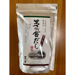 久原本家　茅乃舎だし　8g×30袋(調味料)