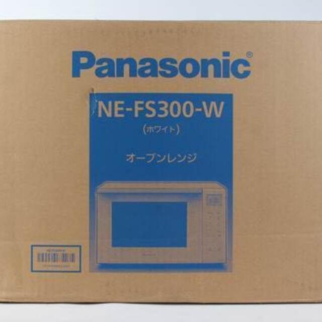 Panasonic(パナソニック)のNE-FS300-W オーブンレンジ 23L パナソニック 白 ホワイト スマホ/家電/カメラの調理家電(電子レンジ)の商品写真