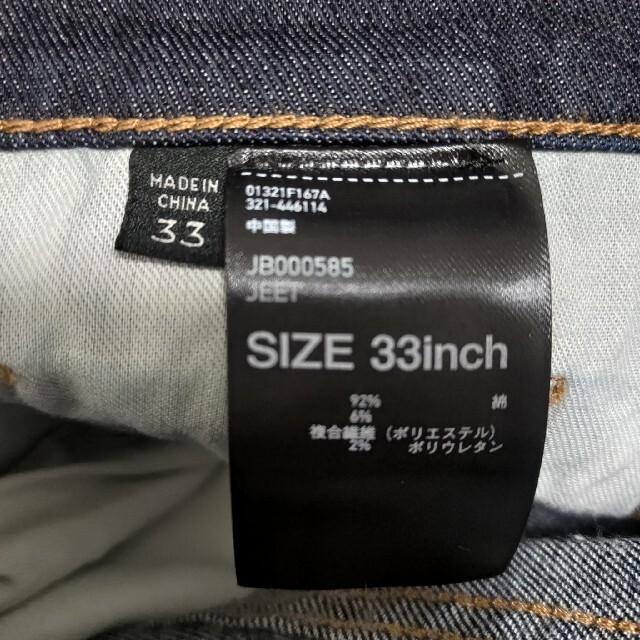 J BRAND - 【新品】J Brand ジェイブランド スキニーデニム 33 J BRAND - 【新品】J Brand ジェイブランド スキニーデニム 33