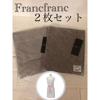 フランフラン(Francfranc)のFrancfranc フランフラン　コンビシャンブレーエプロン　２枚セット(収納/キッチン雑貨)