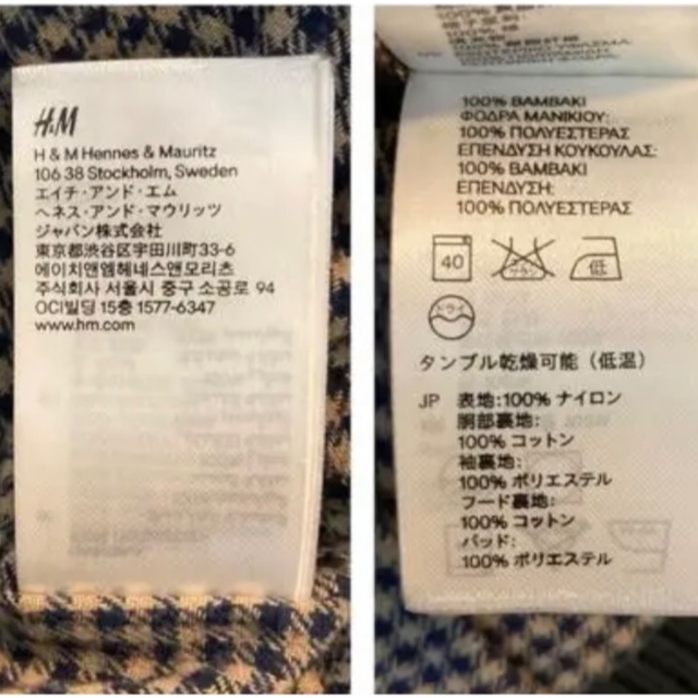 H&M(エイチアンドエム)のH&M  アウター　グレー メンズのジャケット/アウター(その他)の商品写真