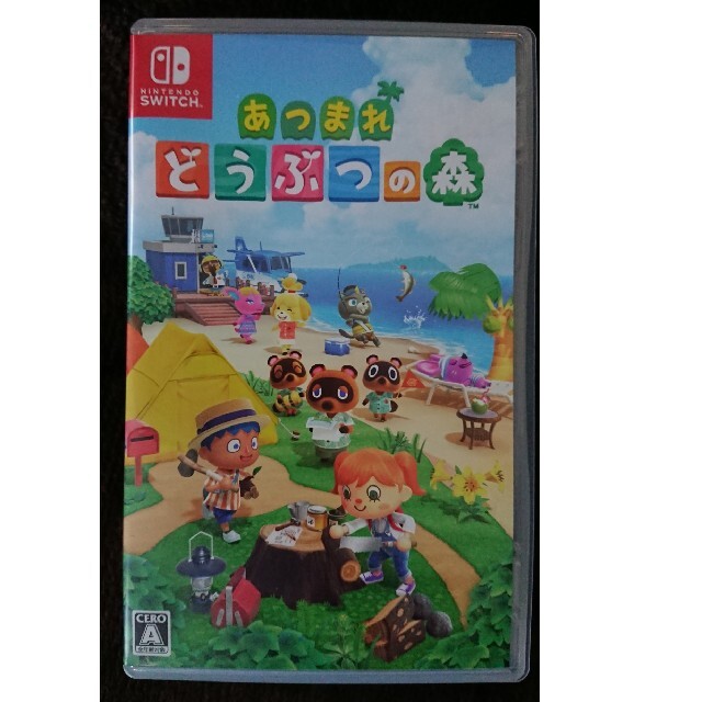 あつまれ どうぶつの森 Switch