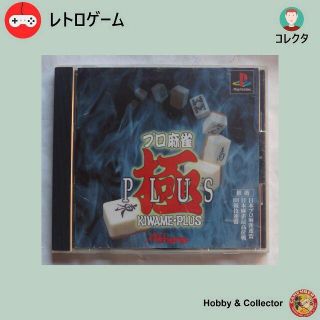 プレイステーション(PlayStation)のPS1ゲーム value 1500 わいわいテニス2 ( #2940 )(家庭用ゲームソフト)