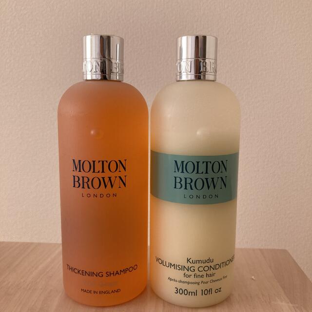 molton brownシャンプー、コンディショナー