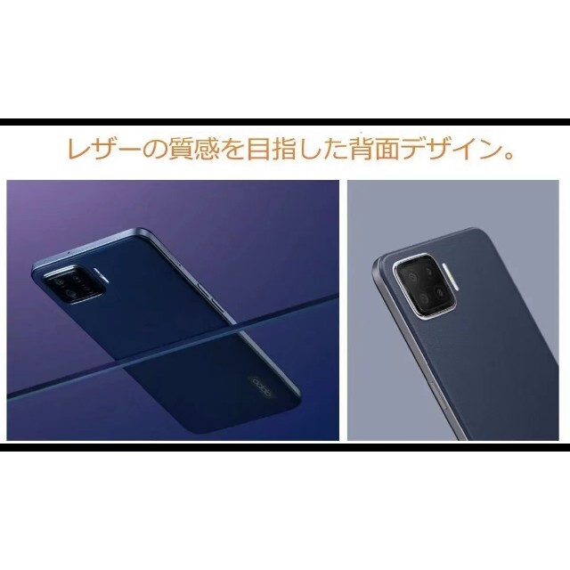 OPPO(オッポ)の【新品未開封】OPPO A73 SIMフリー ダイナミックオレンジ スマホ/家電/カメラのスマートフォン/携帯電話(スマートフォン本体)の商品写真