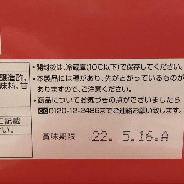 なかた食品梅ぼしセット　しらら1kg＋はちみつ完熟梅1kg