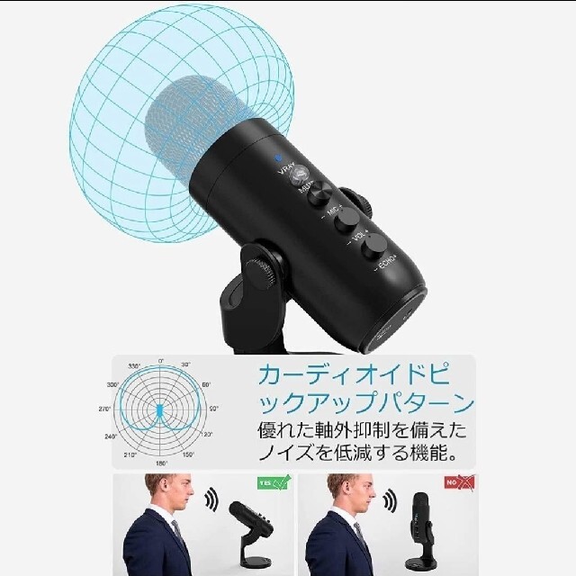 【ゲリラセール発動❣️】コンデンサー マイク  単一指向性 エコー機能付 楽器のレコーディング/PA機器(マイク)の商品写真