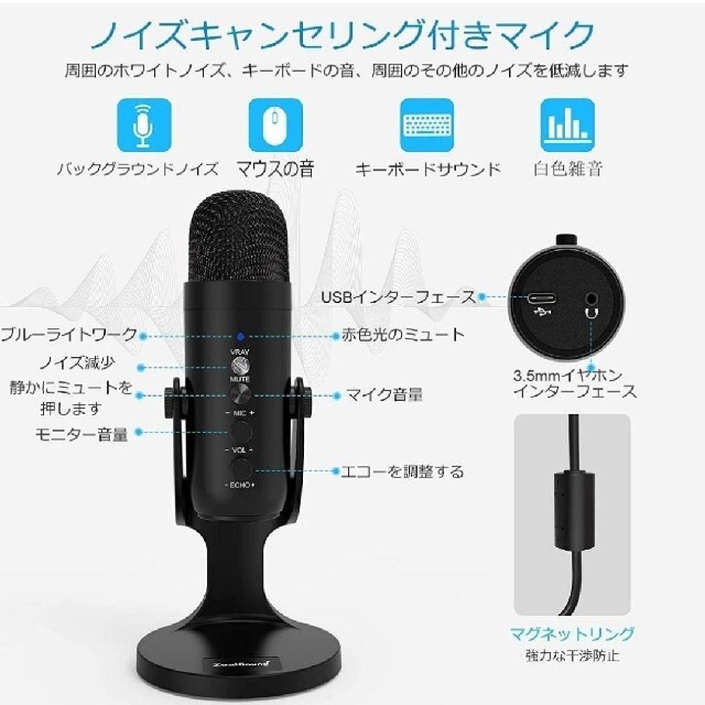 【ゲリラセール発動❣️】コンデンサー マイク  単一指向性 エコー機能付 楽器のレコーディング/PA機器(マイク)の商品写真