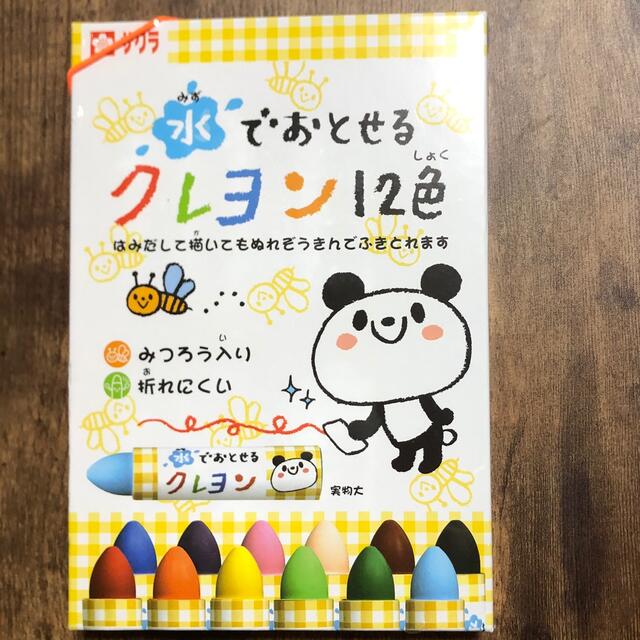 サクラクレパス(サクラクレパス)の水で落とせるクレヨン エンタメ/ホビーのアート用品(クレヨン/パステル)の商品写真