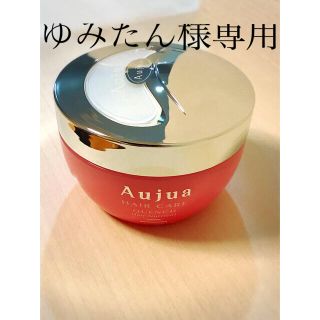 オージュア(Aujua)のaujua オージュア　クエンチ　ヘアトリートメントv(トリートメント)