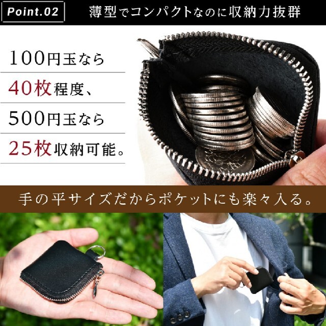 【新品・未使用】小銭入れ　コインケース メンズのファッション小物(コインケース/小銭入れ)の商品写真