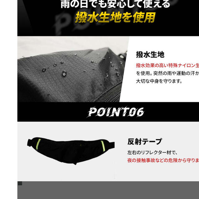 ランニング、ウォーキング用ウエストポーチ スポーツ/アウトドアのトレーニング/エクササイズ(ウォーキング)の商品写真