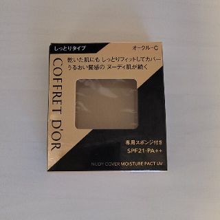 コフレドール(COFFRET D'OR)のコフレドール ヌーディーカバー モイスチャーパクトUV(ファンデーション)