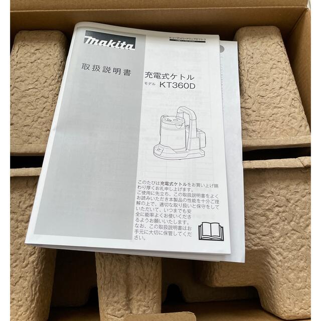 マキタ 充電式ケトル 白 最高級のスーパー 60.0%OFF www.ismorano.edu