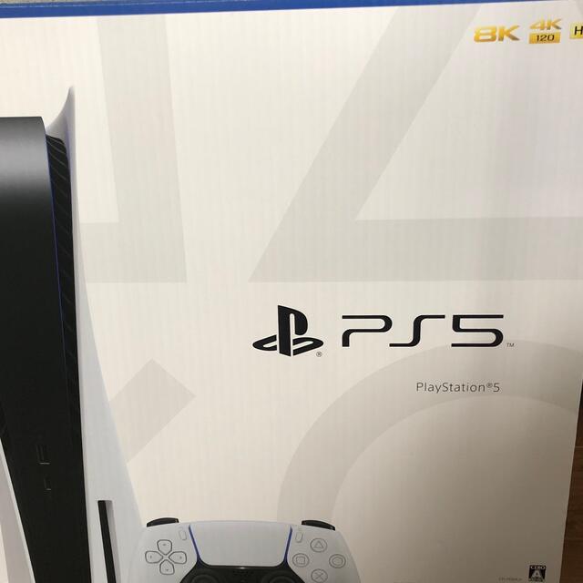 PlayStation - プレイステーション5 本体　新品　CFI-1100A01